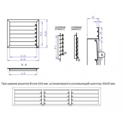 Решетка для продухов закрывающаяся металлическая РК
