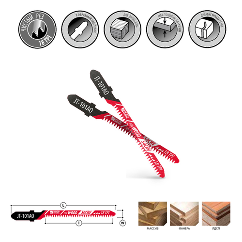 Пилки лобзиковые по дереву Woodwork JT-101AO