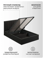 Двуспальная кровать 140х200 "Алина" Черный