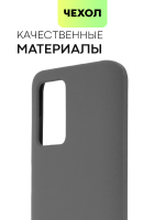 Чехол BROSCORP для Xiaomi Redmi 10 оптом (арт. XM-R10-SOFTRUBBER-DARKGREY)