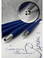 Набор ручек металлических с прикольными надписями