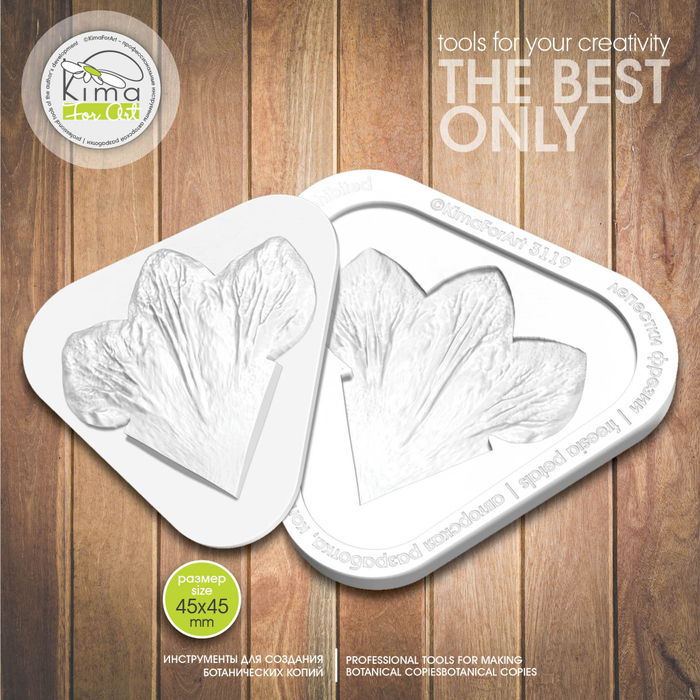 Фрезия цветок средний