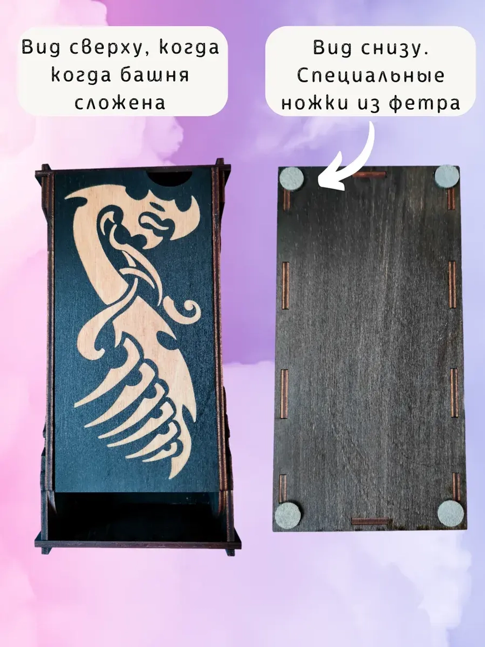 Башня для бросания кубиков Dice Tower, дайс тауэр для ДнД