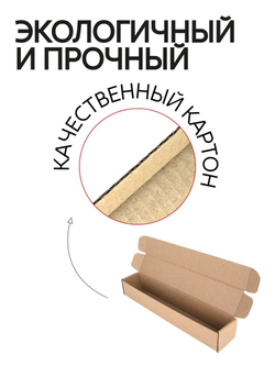 Коробка подарочная картонная 10 шт, 25х25х3