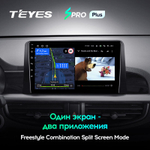 Teyes SPRO Plus 9" для KIA Picanto 2017-2020