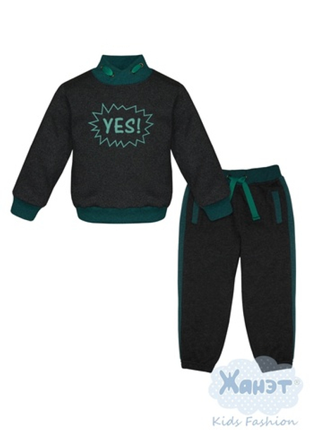 Спортивный костюм "Yes"