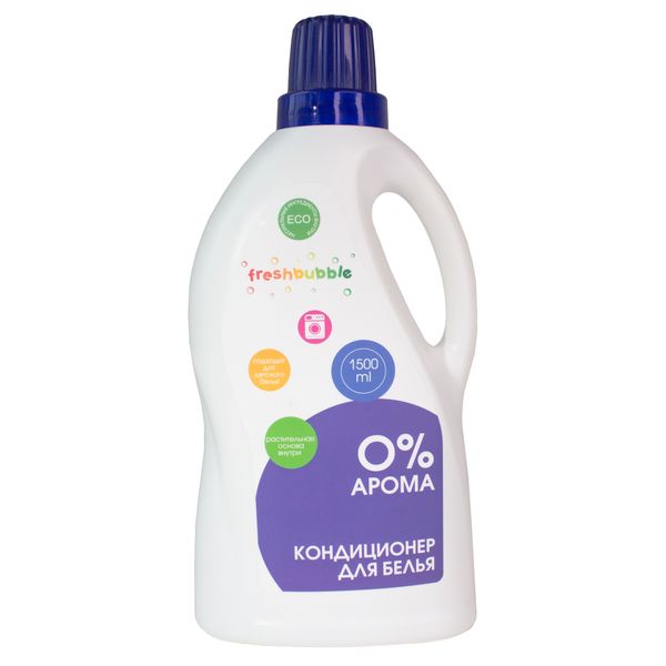 Экологичный кондиционер для белья 