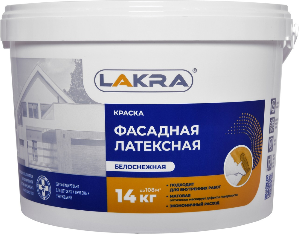 Краска латексная ЛАКРА фасадная белоснежная 14кг