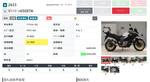 Suzuki V-Strom DL650XTA 051947