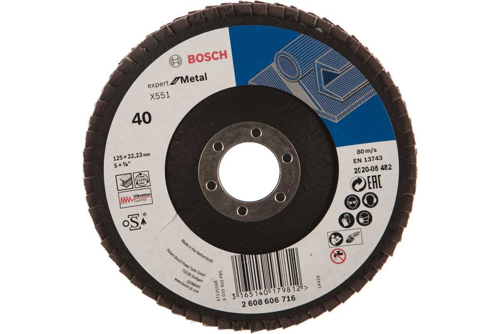 Круг лепестковый Expert for Metal для УШМ (125 мм; К40) Bosch 2608606716