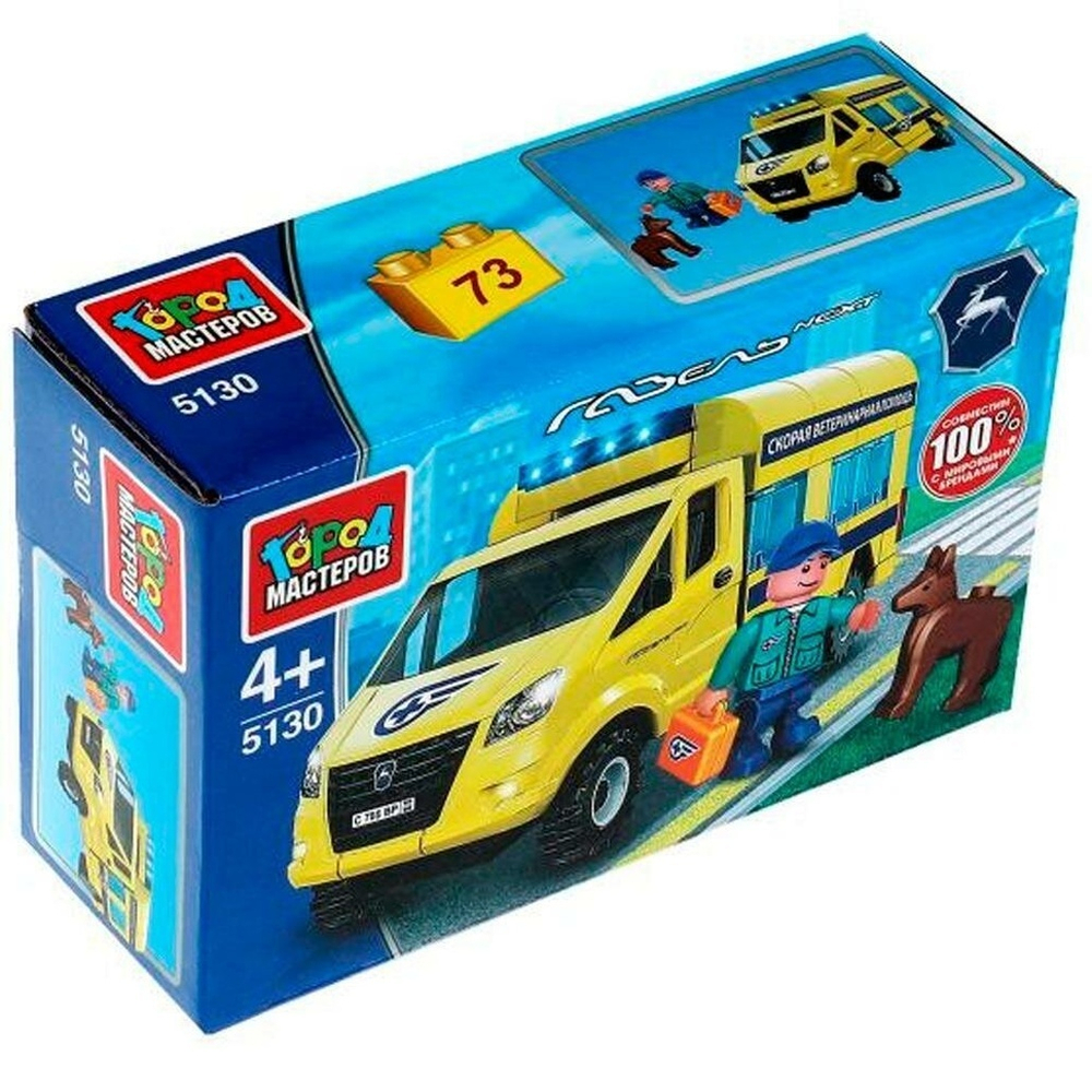 Конструктор пластмассовый Газель ветеринарная помощь, 73 дет. 5130-KK (Город мастеров)