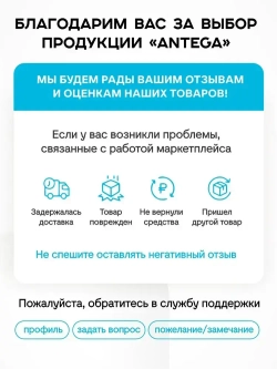 Грунтовка для стен КВАРЦ-ГРУНТ, 15 кг кварцевая, адгезионная, под декоративную штукатурку, Антега