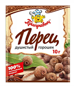 Приправа Перец душистый горошек, 10 гр