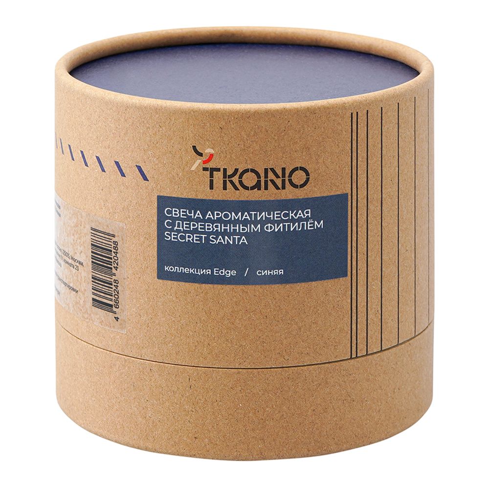 Свеча ароматическая с деревянным фитилём Secret Santa из коллекции Edge, синий, 60 ч