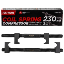 Съемник пружин двухзахватный L-230мм (2 шт./к-т) PATRON P-627230