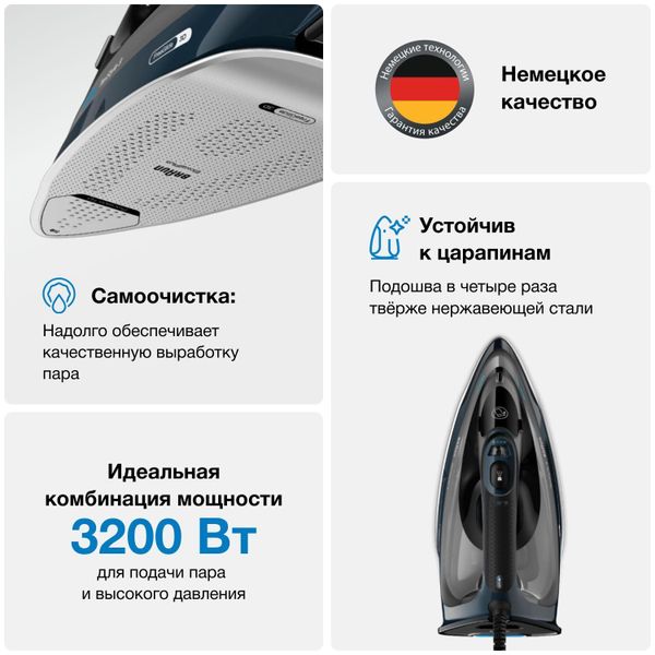 Утюг Braun TexStyle 9 SI9682DB