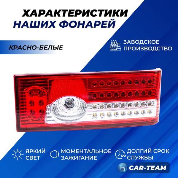 Задние фонари ВАЗ 2108,2109, 21099, 2113, 2114 светодиодные с плавающими поворотниками, красно-белые
