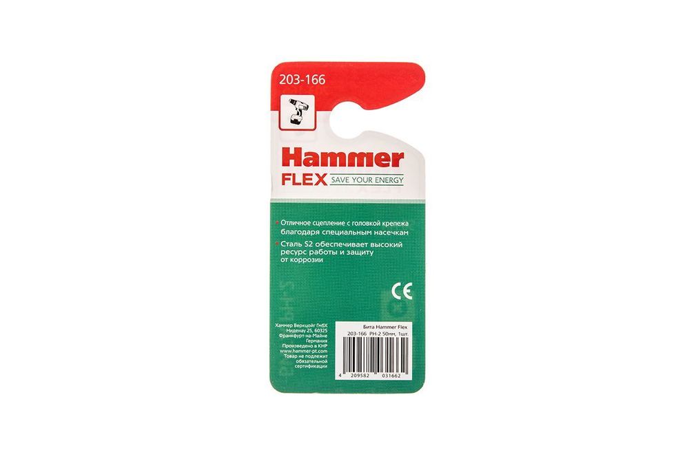 Бита Hammer Flex 203-166  PH-2 50мм, 1шт.