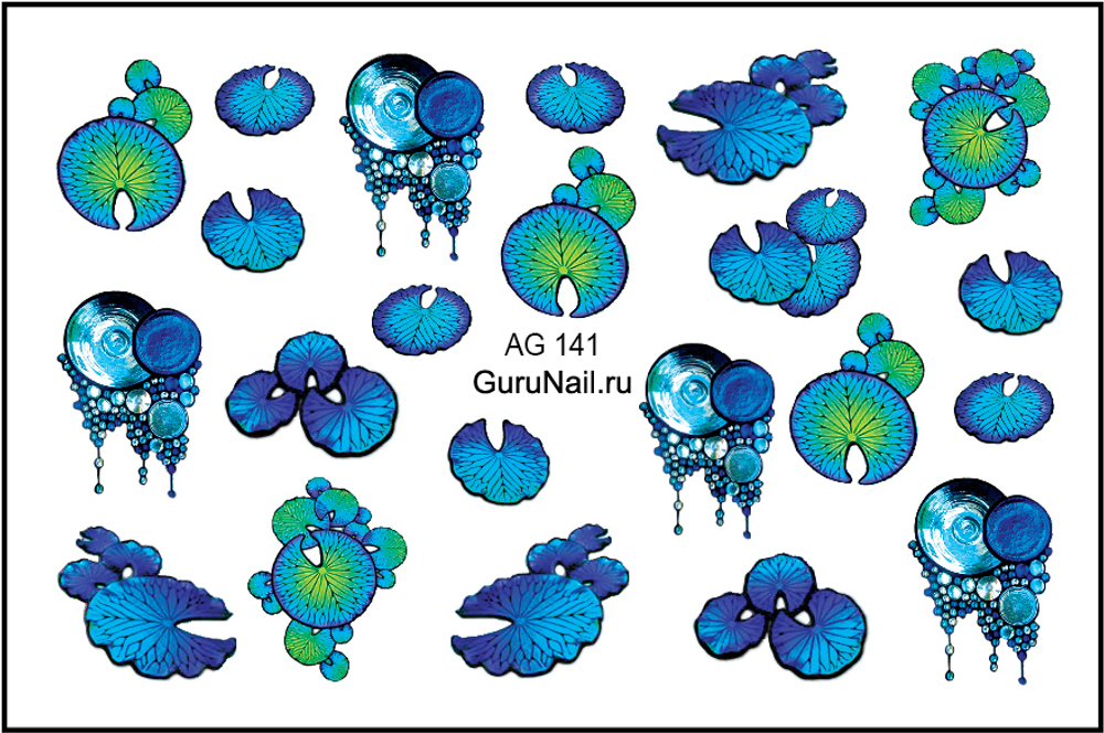 Gurunail Слайдер-дизайн №141 Листья