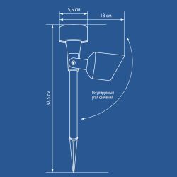 USL-C-690-MT375 SPOT SET24 Садовый светильник на солнечной батарее. в составе набора из 24шт. Белый свет. 1xААA Ni-Cd аккумулятор в-к. IP44. TM Uniel.