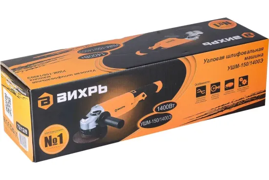 Угловая шлифмашина "ВИХРЬ" УШМ-150/1400Э