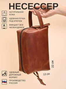 Сумки из кожи