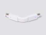 GL7175 WH белый коннектор гибкий для однофазного шинопровода Standard 220V NEW 285*35*20