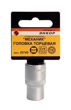 Головка торц 1/2"х12мм