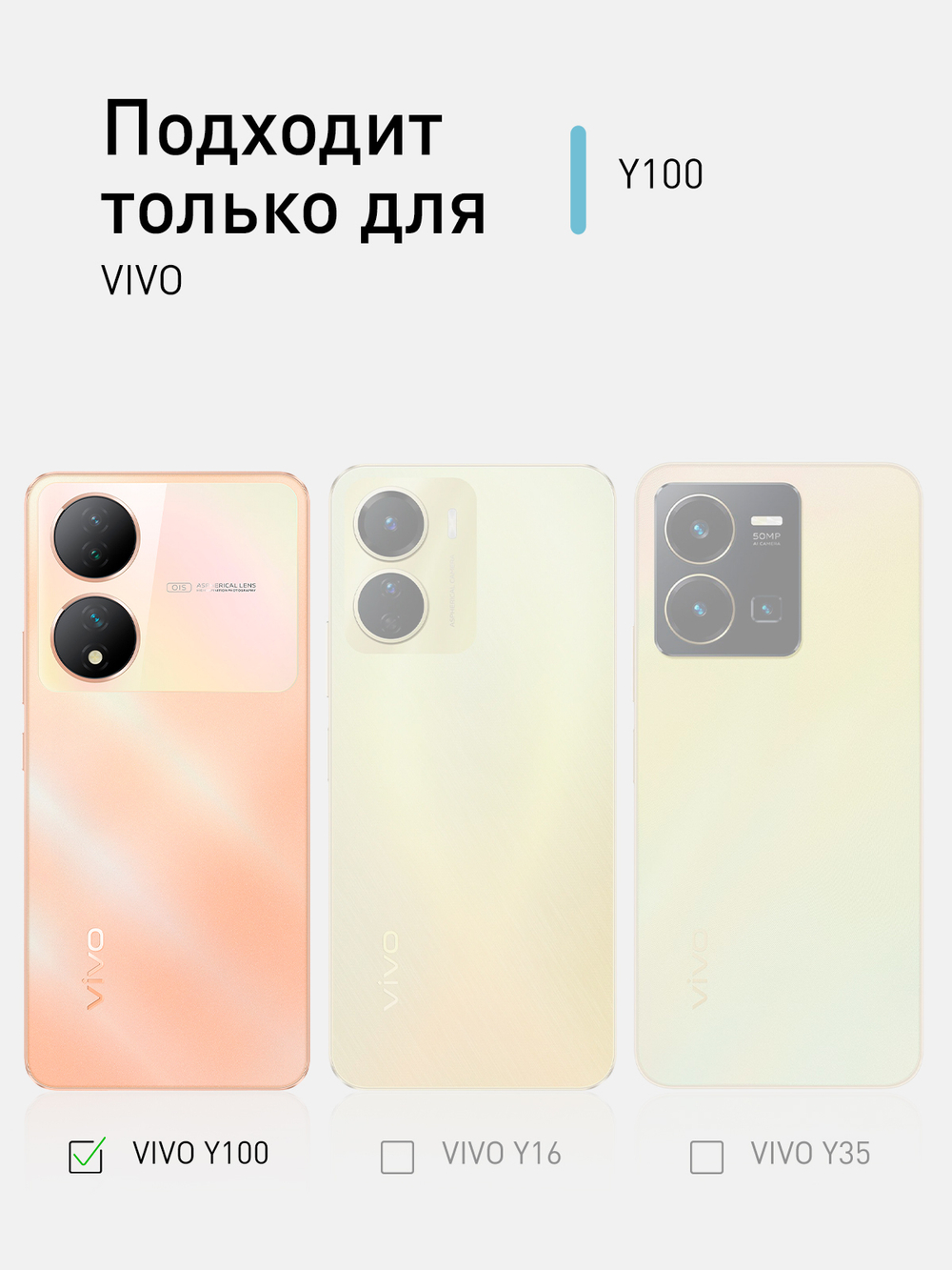 Чехол ROSCO для Vivo Y100 (арт. VV-Y100-COLOURFUL-BLACK)
