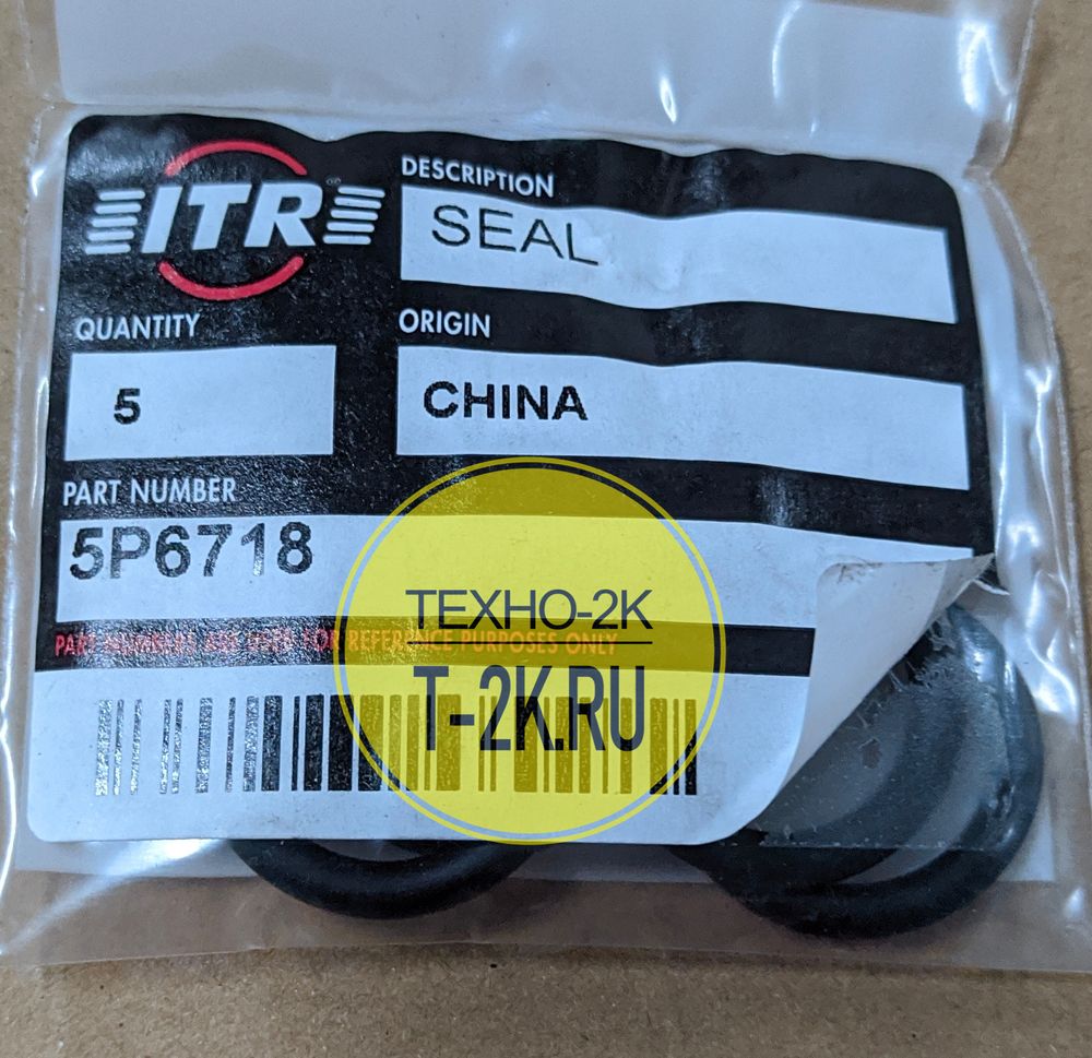 5P6718 кольцо