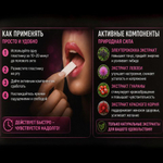 Возбуждающая жевательная пластинка для женщин Sex Powder