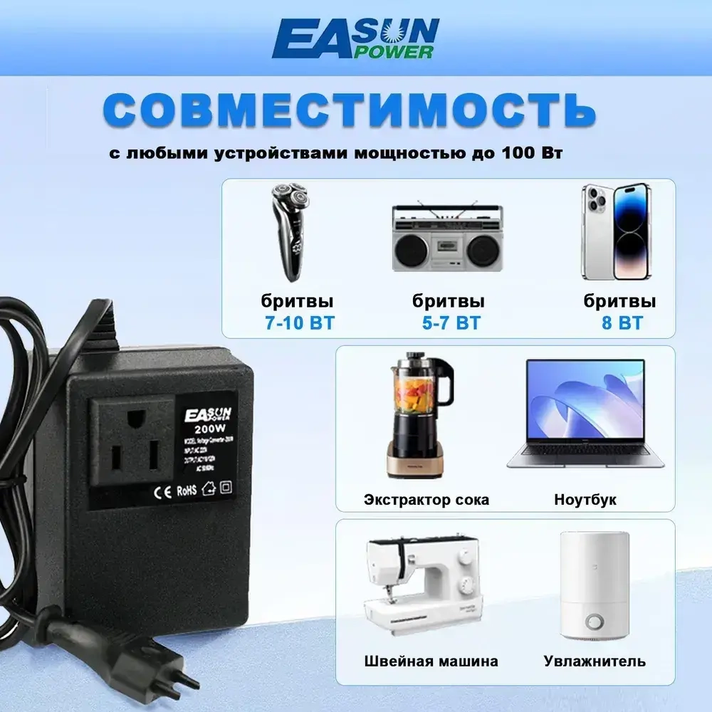 Адаптер питания 220/110В. Подключение приборов, работающих от 110В к сети 220В. Мощность до 100Вт.