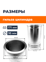 ком_порш_гр_R195NDL-38 (2)