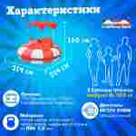 Электрическая бамперная лодка «Арбуз» 2+1, на часовом механизме