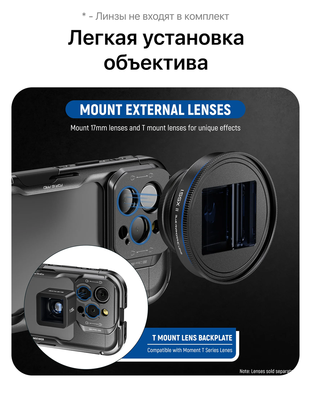 Чехол алюминиевый с поддержкой объективов для iPhone 15 Pro Max с NEEWER PA074