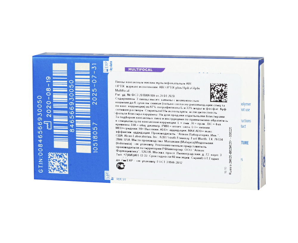 Контактные линзы Air Optix Aqua MultiFocal plus HydraGlyde купить в интернет магазине Линзынадом24.рф
