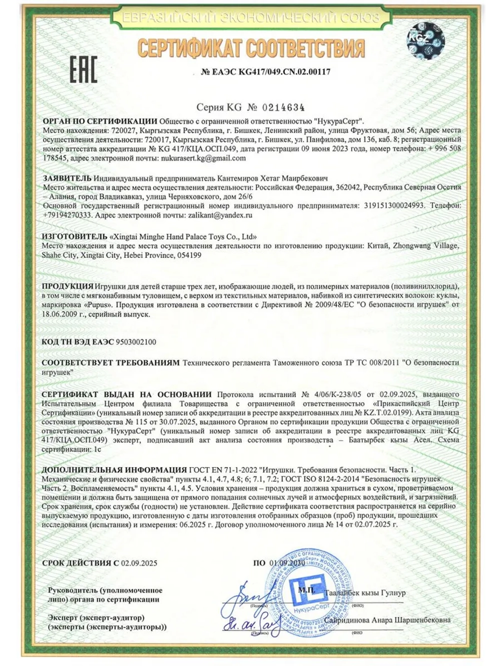 Кукла реборн пупс 38 см - подарок для девочки