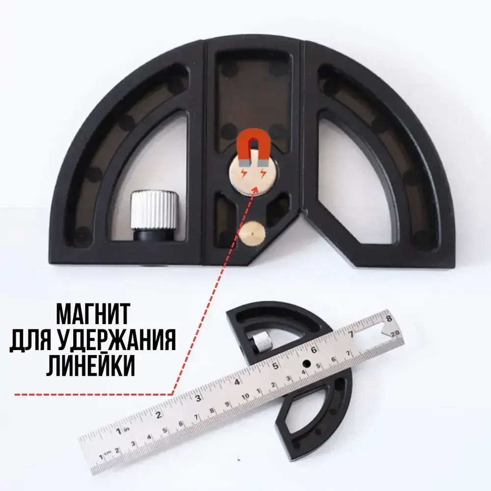 RDR product Угломер 300мм х 100мм, Металл