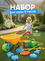 Набор для песочницы, OBL691795