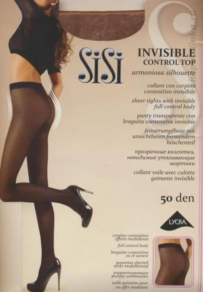 Invisible 50