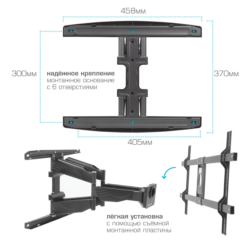Кронштейн для телевизора Kromax ATLANTIS-65 max 45кг 40-90; VESA 800x400 поворотно-выдвижной, черный
