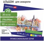 Альбом для акварели БОЛЬШОЙ ФОРМАТ, А3, ЗЕРНО, бел, 20л, 180г/м, склейка,BRAUBERG ART CLASSIC,128964