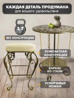 Стул Элегия-117