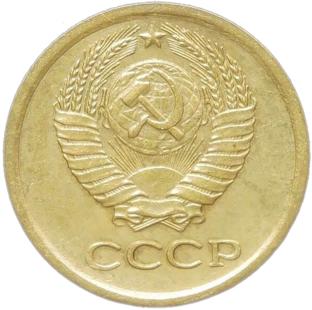 1 копейка 1964 (XF)