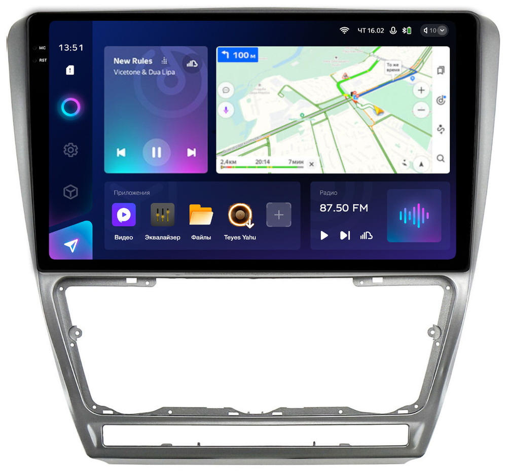 Магнитола для Skoda Octavia A5 2004-2013 (рамка серебро) - Teyes CC3-2K QLed Android 10, ТОП процессор, SIM-слот, CarPlay