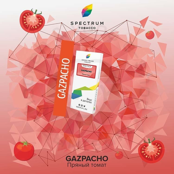 Spectrum - Gazpacho (Томат с пряностями), 100 гр.