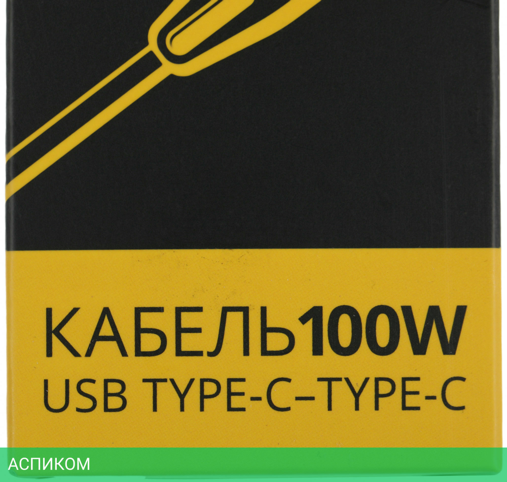 Кабель питания TopON TOP-TCW 100W-20V