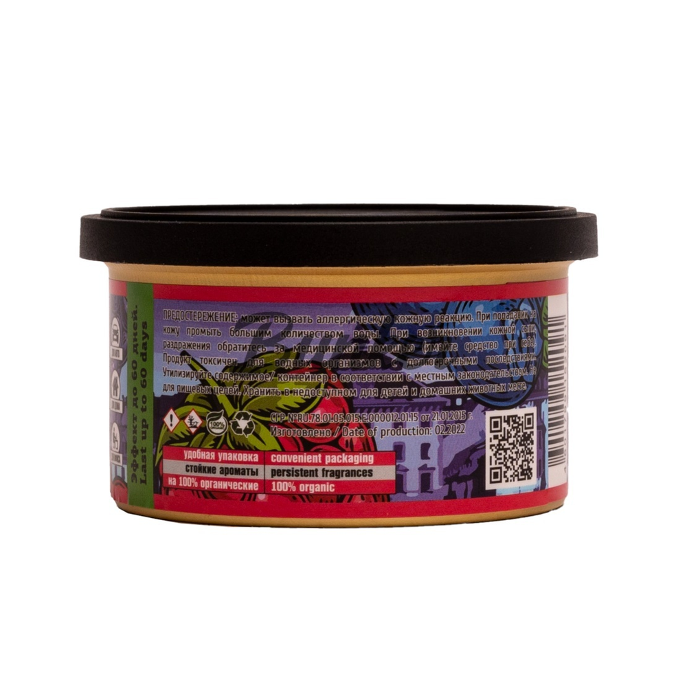 Ароматизатор для автомобиля в банке LERATON Stockholm (Wild Berry/Лесная ягода)