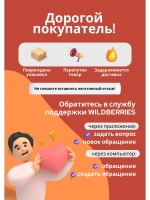Масло массажное расслабляющее 200мл