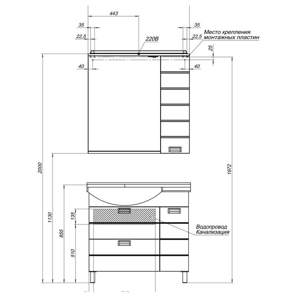 Тумба с раковиной Aquanet Сити 90 L белый